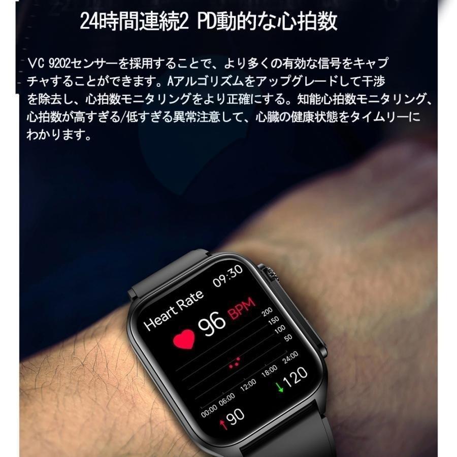 スマートウォッチ センサー 血糖値測定 ECG+PPG心電図 通話機能 血中酸素 血圧 高精度心拍数 呼吸率 体温 睡眠 IP67防水 Phone/Android 父の日｜akasorashoji｜11