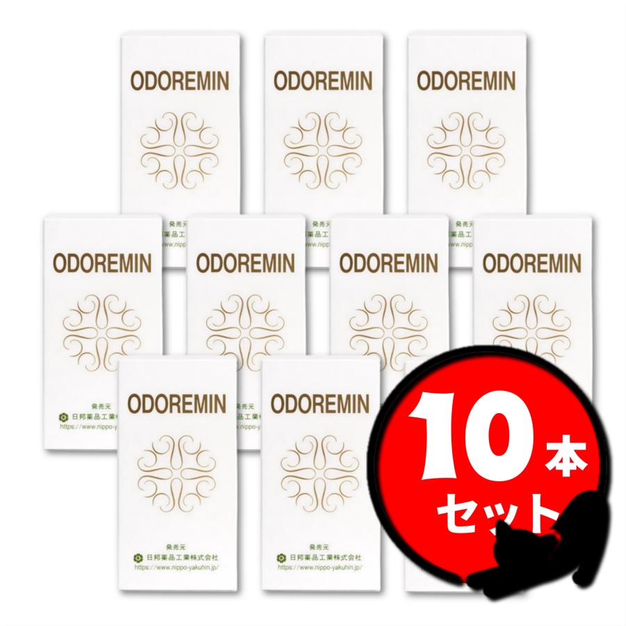 hinamoさま 専用ODOREMIN オドレミン 10本セット hinamoさま 専用