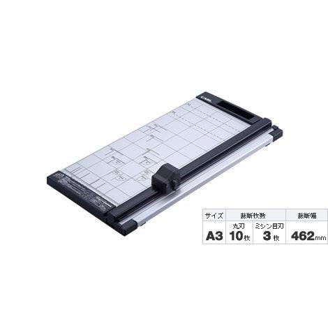 カール CARL ディスクカッター（裁断機）A3サイズ DC-2A3NA : 赤塚