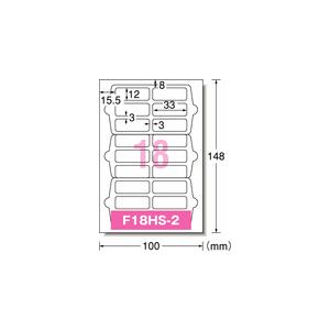 A-one エーワン はがきサイズのプリンタラベル お名前シール 3サイズ