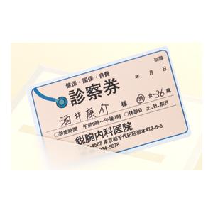 A-one エーワン マルチカード 各種プリンタ兼用紙 白無地 A4判 10面