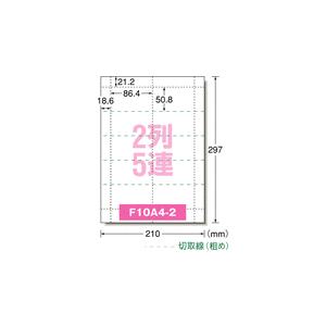 A-one エーワン パソコンで手作りチケット 各種プリンタ兼用紙 白無地