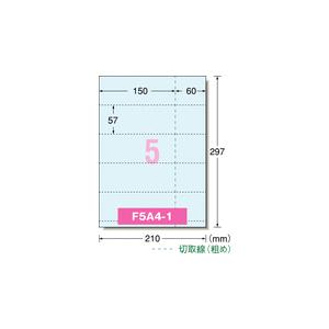 A-one エーワン パソコンで手作りチケット 各種プリンタ兼用紙 ブルー
