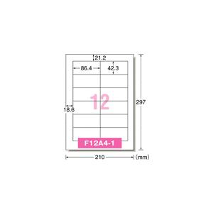 A-one エーワン レーザープリンタラベル 紙ラベル A4判 12面 四辺余白付 20シート 品番 28382｜akatsuka-bs｜02