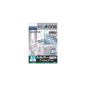 みる☆様確認用 A-one エーワン レーザープリンタラベル シルバーツヤ消しフィルム A4