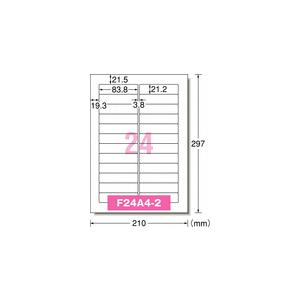 A-one　エーワン　レーザープリンタラベル　紙ラベル　31150　四辺余白付　品番　A4判　24面　角丸　500シート