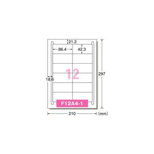 A-one エーワン ニュースタンダード プリンタ用 紙ラベル 白無地 A4判
