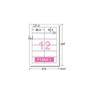 A-one エーワン 気配りDMラベル 紙ラベル A4判 宛名用 12面 100シート 品番 26504｜akatsuka-bs｜02