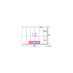 A-one エーワン PPC（コピー）ラベル 紙ラベル A4判 12面 宛名・表示用