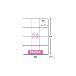 A-one エーワン PPC（コピー）ラベル 紙ラベル B4判 24面 宛名・表示用