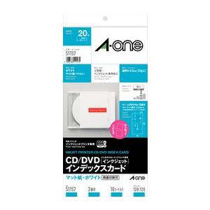 A-one エーワン CD/DVDインデックスカード［インクジェット］　マット紙・ホワイト　A4判変形 2面 品番 51157｜akatsuka-bs