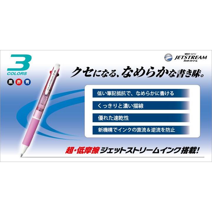 多色ボールペン 三菱鉛筆 uni ジェットストリーム 3色ボールペン 0.5mm SXE3-400-05 白  :20150126057:赤塚ビジネス株式会社 - 通販 - Yahoo!ショッピング