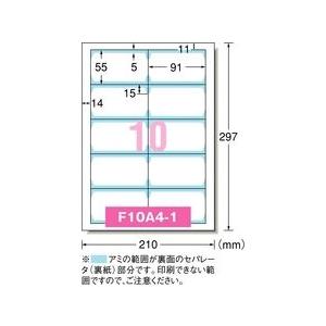 beloved-プロフ必読-専用 エーワン マルチカード 名刺用紙 各種プリンタ兼用 フチまで印刷 白
