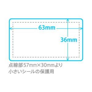 nns 様　確認ページ A-one エーワン 透明保護フィルム 光沢フィルム・透明 A4変型 21面