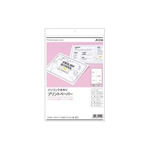 A-one エーワン パソコンで手作りプリントペーパー 白無地 A4判 ポスト