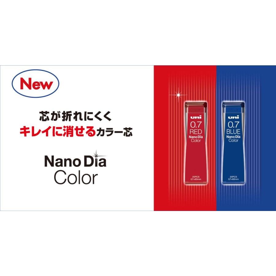 シャープ替芯 三菱鉛筆 uni ユニ ナノダイヤ カラー芯 0.7mm ブルー uni0.7-202NDC :20150223038:赤塚ビジネス株式会社 - 通販 - Yahoo!ショッピング シャープ替芯 三菱鉛筆 uni ユニ ナノダイヤ カラー芯 0.7mm ブルー uni0.7-202NDC :20150223038:赤塚ビジネス株式会社 - 通販 - Yahoo!ショッピング