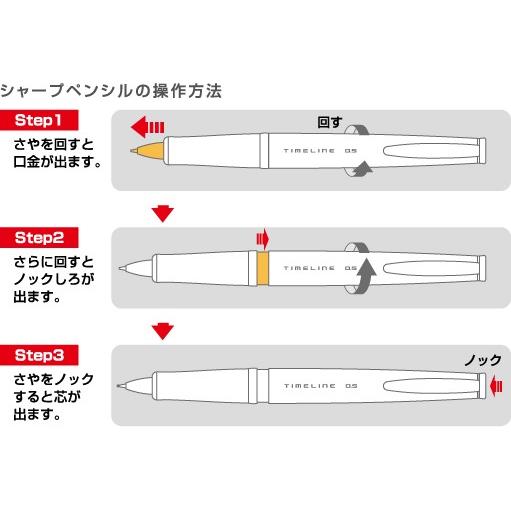 PILOT（パイロット） シャープペンシル タイムライン PRESENT HTL-3SR