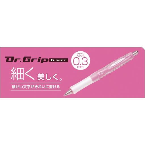 PILOT（パイロット） シャープペンシル PILOT Dr. Grip ドクター