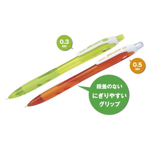 PILOT（パイロット） シャープペンシル レックスグリップ03 HRG-10R3