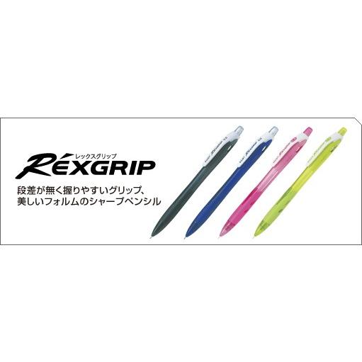 PILOT（パイロット） シャープペンシル レックスグリップ05 HRG-10R