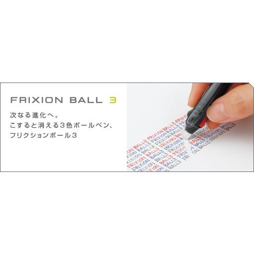 ゲルインキボールペン 多色ボールペン パイロット PILOT フリクションボール3 メタル LKFB150EF-GRL グラデーションブルー｜akatsuka-bs｜02