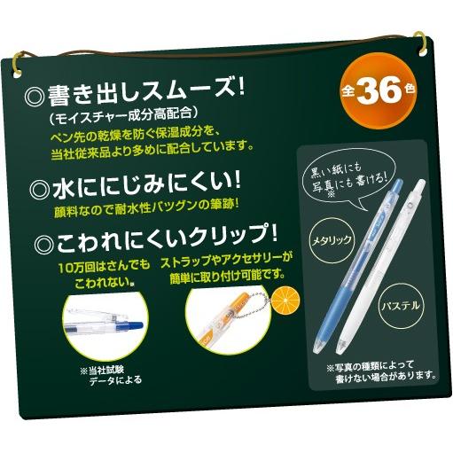 ゲルインキボールペン パイロット PILOT ジュース 0.38mm ブラック LJU-10UF-B｜akatsuka-bs｜04