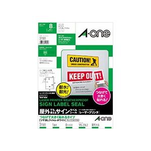 A-one エーワン 屋外でも使えるサインラベルシール つなげて大きく貼れるタイプ  A4 1面 品番 31181｜akatsuka-bs