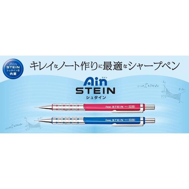 シャープペンシル ぺんてる Pentel シュタインシャープ 0 5mm メタリックブラック P315 Ma 赤塚ビジネス株式会社 通販 Yahoo ショッピング