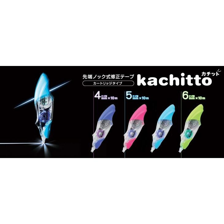 ぺんてる（Pentel） 修正テープ 先端ノック式修正テープ カチット 専用