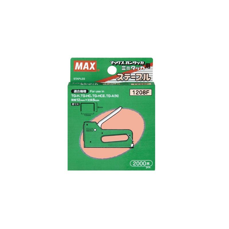 マックス（MAX） ホッチキス針 タッカタイプ使用針 1208F : 赤塚