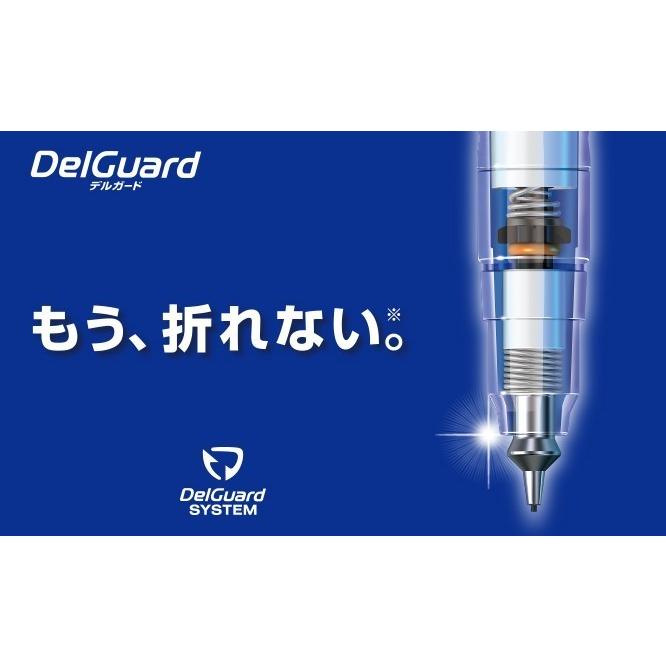 シャープペンシル ゼブラ ZEBRAシル デルガード 0.7mm ブルー P-MAB85-BL｜akatsuka-bs｜03