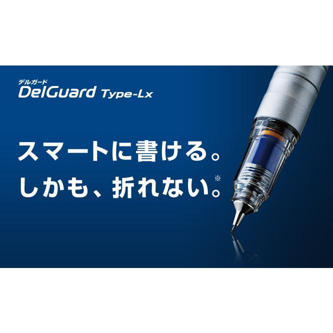 ZEBRA（ゼブラ） シャープペンシル デルガード タイプLx 0.5mm