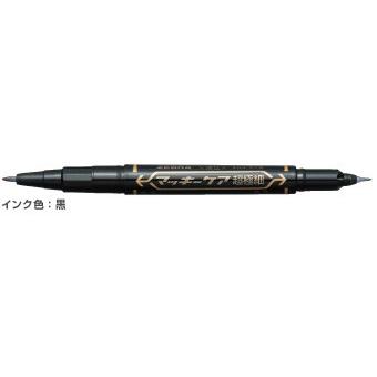 ZEBRA（ゼブラ） 油性マーカー マッキー ケア 超極細 黒 YYTH3-BK