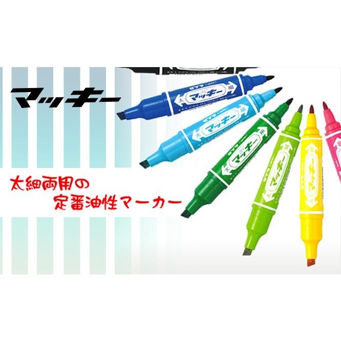 ZEBRA（ゼブラ） 油性マーカー マッキー 極太 青 MC-EB-450-BLT : 赤塚