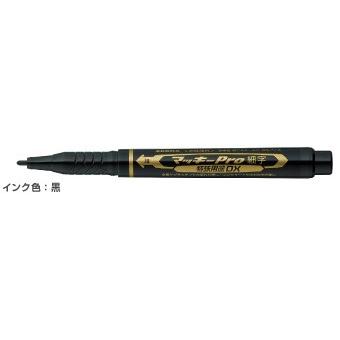 ZEBRA（ゼブラ） 油性マーカー マッキー プロ 細字 特殊用途DX 黒
