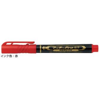 マッキー様 1/1 ZEBRA（ゼブラ） 油性マーカー マッキー プロ 細字 特殊用途DX 赤