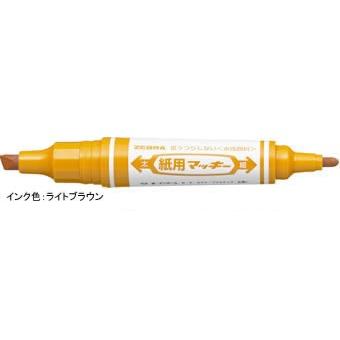 水性マーカー ゼブラ ZEBRA 紙用マッキー 茶 WYT5-E｜akatsuka-bs