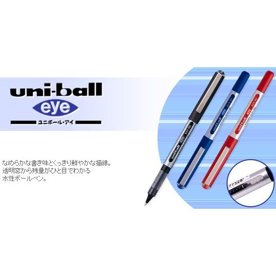 水性ボールペン 三菱鉛筆 Uni ユニボール アイ Ub 150 青 赤塚ビジネス株式会社 通販 Yahoo ショッピング