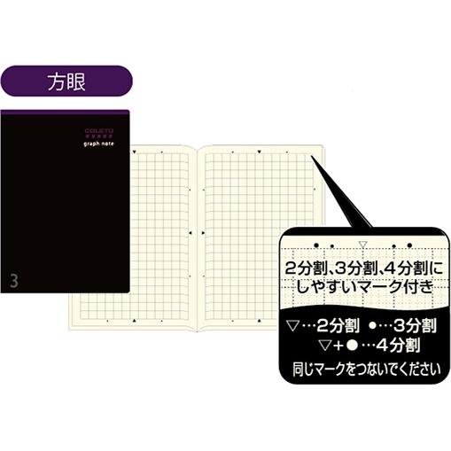 パイロット Pilot コレトノートリーフ 方眼 B6サイズ Pbcnlb603 40 赤塚ビジネス株式会社 通販 Yahoo ショッピング