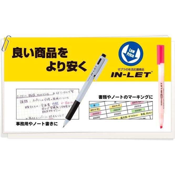 ZEBRA（ゼブラ） 蛍光ペン 蛍光インレット 黄 WKS9-Y : 赤塚ビジネス