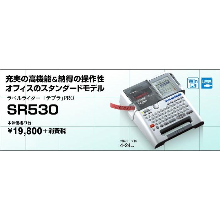KING JIM キングジム ラベルライター テプラ PRO SR530 : 赤塚 KING JIM キングジム ラベルライター テプラ PRO SR530 : 赤塚