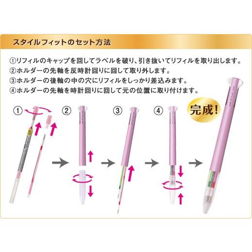 ゲルインキボールペン 三菱鉛筆 uni スタイルフィット ゲルインクボールペン リフィル 0.5mm グリーン UMR-109-05｜akatsuka-bs｜04