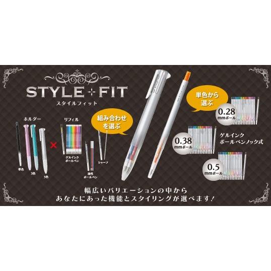 三菱鉛筆 ゲルインキボールペン uni スタイルフィット ゲルインク
