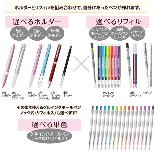 三菱鉛筆 ゲルインキボールペン uni スタイルフィット ゲルインク
