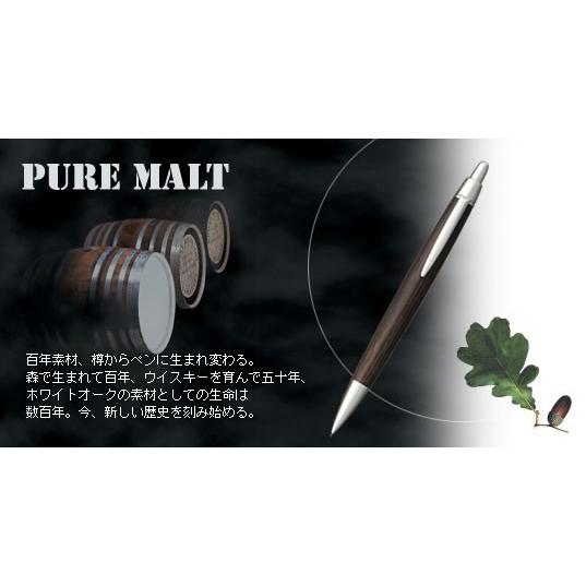 三菱鉛筆 シャープペンシル uni ピュアモルト 0.5mm M5-1025 ダーク