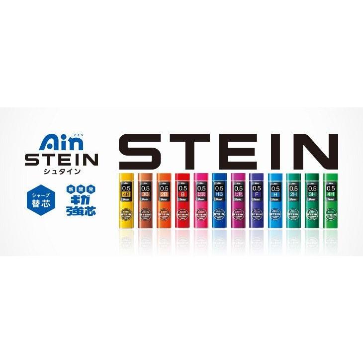 替芯 ぺんてる Pentel シュタイン STEIN 0.7mm C277-H|akatsuka-bs|03