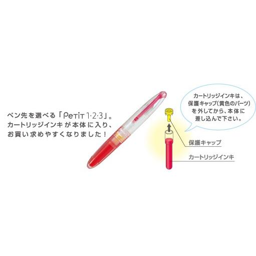 PILOT（パイロット） サインペン ペチット 専用カートリッジインキ3本