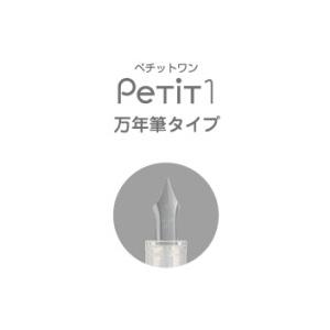 PILOT（パイロット） サインペン ペチット 専用カートリッジインキ3本