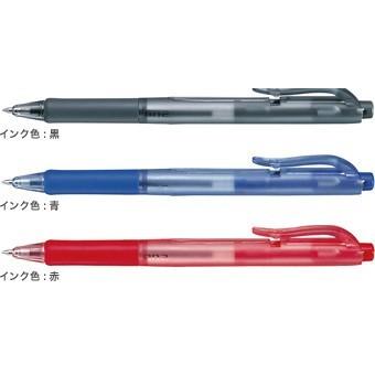 油性ボールペン ゼブラ ZEBRA 0.7mm Bn2 青 BN2-BL｜akatsuka-bs