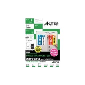 A-one エーワン 両面マグネットセット[レーザープリンタ] ツヤ消し